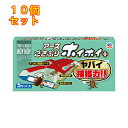 ごきぶりホイホイ+×10個