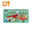 ごきぶりホイホイ+×20個