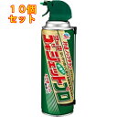 ゴキジェットプロ×10個