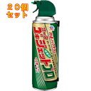 ゴキジェットプロ×20個