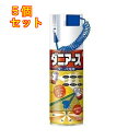 ダニアース×5個