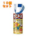 ダニアース×10個