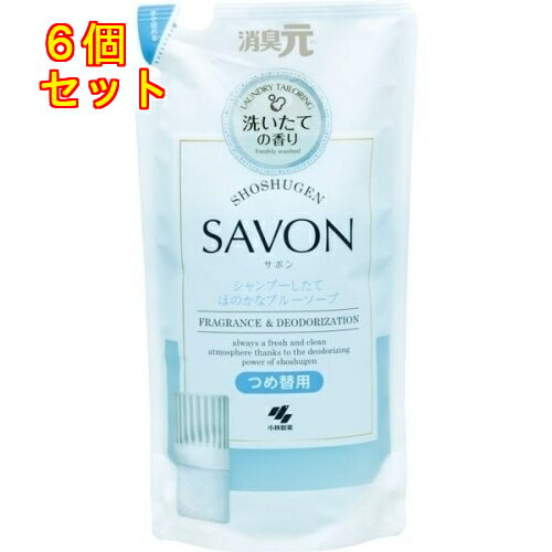 消臭元 SAVON シャンプーしたてほのかなブルーソープの香り つめ替用 400ml×6個 消臭元 SAVON シャンプーしたてほのかなブルーソープの香り つめ替用 400ml×6個