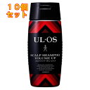 UL・OS(ウルオス)スカルプシャンプー ボリュームアップ 300mL×10個