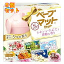 フマキラー ベープマット 蚊取り セット かわいい子ぶたと素敵な香り(5種×6枚入り)×5個