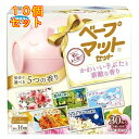 フマキラー ベープマット 蚊取り セット かわいい子ぶたと素敵な香り(5種×6枚入り)×10個