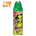 フマキラー ヤブ蚊フマキラーダブルジェットプロ 480mL×10個
