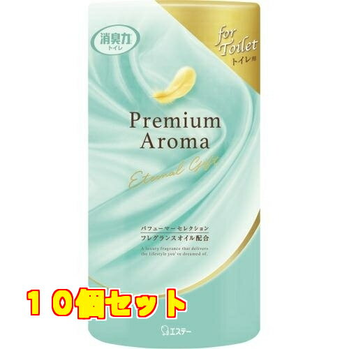 エステー トイレの消臭力 プレミアムアロマ エターナルギフト 400mL×10個