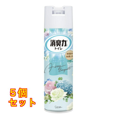 エステー トイレの消臭力スプレー 消臭芳香剤 トイレ用 エアリーブーケ 365mL×5個