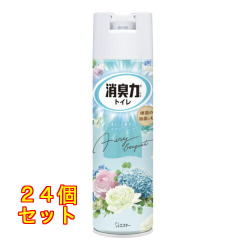 エステー トイレの消臭力スプレー 消臭芳香剤 トイレ用 エアリーブーケ 365mL×24個