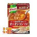クノール カップスープ オニオンコンソメ 3袋入×30個