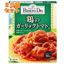 10個セット40個セット※商品リニューアル等によりパッケージ及び容量は変更となる場合があります。ご了承ください。 商品名 Bistro Do 鶏のガーリックトマト用 内容量 140g 商品説明 特製チキンブイヨンをベースにした、ガーリックの食欲をそそる香りとぎゅっと濃縮したトマトのうま味とコクが特長のソースです。 原材料 トマトペースト(ポルトガル製造)、にんにく、砂糖、食塩、ワイン調製品、チキンエキス、ガーリックパウダー、アンチョビソース、チキンブイヨンパウダー、酵母エキス調味料／調味料(アミノ酸)、酸味料、(一部に小麦・大豆・鶏肉を含む) 栄養成分 1人分(56g)あたりエネルギー：41Kcal、タンパク質：1.5g、脂質：0.3g、炭水化物：7.9g、食塩相当量：1.7g お問い合わせ先 味の素株式会社東京中央区京橋1-15-10120-68-8181受付時間：平日9：30～17：00(土日・祝日・6月第3金曜日・夏期休暇・年末年始を除く）) 広告文責　株式会社クスリのアオキ