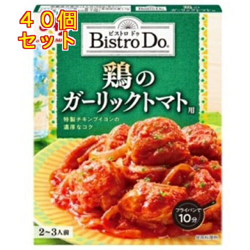 Bistro Do 鶏のガーリックトマト用 140g×40個