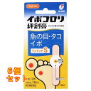 【第2類医薬品】横山製薬 イボコロリ絆創膏 ワンタッチS (12枚入)×6個