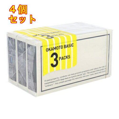 IJg OKAMOTO BASIC 12R~3pbN~4