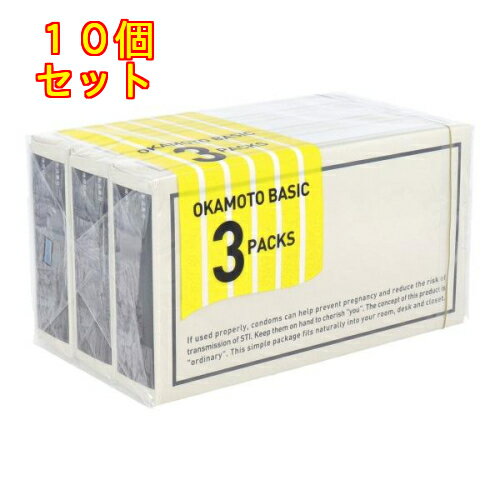 IJg OKAMOTO BASIC 12R~3pbN~10