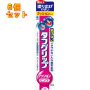 タフグリップ クッション ピンク 65g×6個