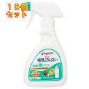 哺乳びん洗い かんたん泡スプレー 270ml×10個
