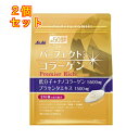 パーフェクトコラーゲン パウダープレミアリッチ 約50日分(378g)×2個
