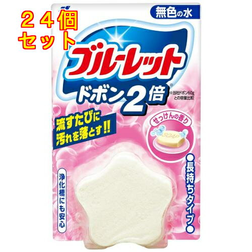 小林製薬 ブルーレットドボン2倍 無色せっけん 120g×24個