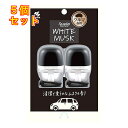 小林製薬 Sawaday サワデー クルマ専用クリップ パルファムホワイトムスク 6mL×2個×5個