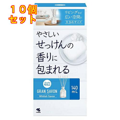 小林製薬 Sawaday(サワデー) 香るスティック グランサボン ホワイティッシュサボン 140mL×10個