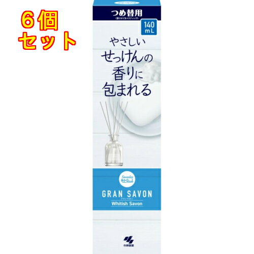 小林製薬 Sawaday(サワデー) 香るスティック グランサボン ホワイティッシュサボン 詰め替え 140mL×6個