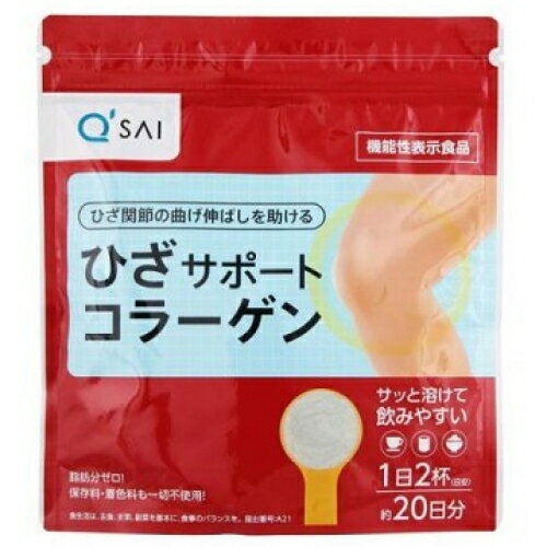 ひざサポート コラーゲン 100g