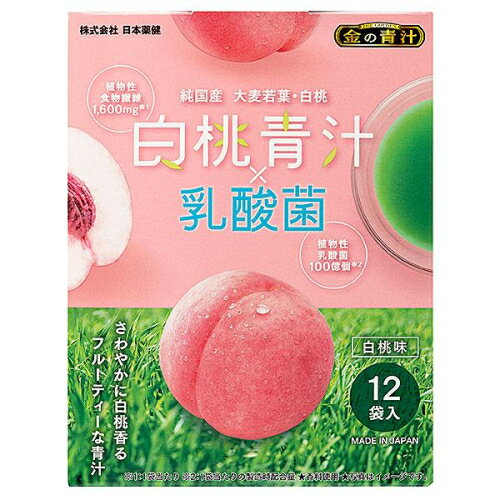 白桃青汁×乳酸菌 12袋入