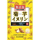 山本漢方 菊芋イヌリン 粒 180粒入