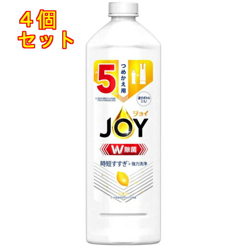除菌ジョイコンパクト レモンの香り 特大×4個 除菌ジョイコンパクト レモンの香り 特大×4個