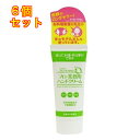 プロ・業務用ハンドクリーム 無香料 60g×6個