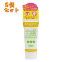 プロ・業務用ハンドクリーム 天然ゆずの香り 60g×6個
