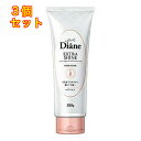 モイストダイアン ダイアン パーフェクトビューティー エクストラシャイン ヘアマスク 300g×3個