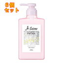 ジュレーム リラックス ミッドナイトリペア ヘアトリートメント ストレート&リッチ 480mL×6個