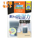 エステー 備長炭ドライペット クリア スタンドパックタイプ 350mL×12個