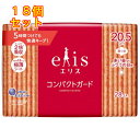 エリス コンパクトガード 多い昼～ふつうの日用 羽つき 20.5cm 28枚入×18個