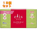 エリス コンパクトガード 多い昼~ふつうの日用 羽なし 20.5cm 32枚入×18個