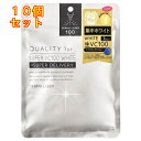 ダーマレーザー スーパーVC100 ホワイトマスク 7枚入×10個