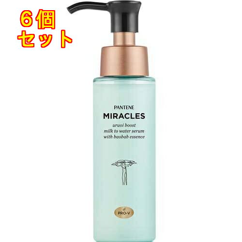 パンテーンミラクルズ うるおいブースト ミルクウォーターセラム 70ml×6個