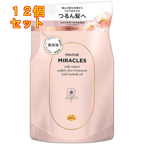 パンテーンミラクルズ シルキーリペア トリートメント つめかえ用 350g×12個