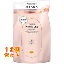 パンテーンミラクルズ シルキーリペア トリートメント つめかえ用 350g×12個