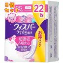 ウィスパー うすさら吸水 女性用 吸水ケア 85cc 長時間快適用 22枚入×5個