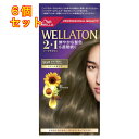 HFCプレステージジャパン ウエラトーン2+1 クリームタイプ 9GM かなり明るいマットブラウン×6個