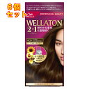 HFCプレステージジャパン ウエラトーン2+1 ミルキー EX 6CB やや明るいナチュラルブラウン×6個