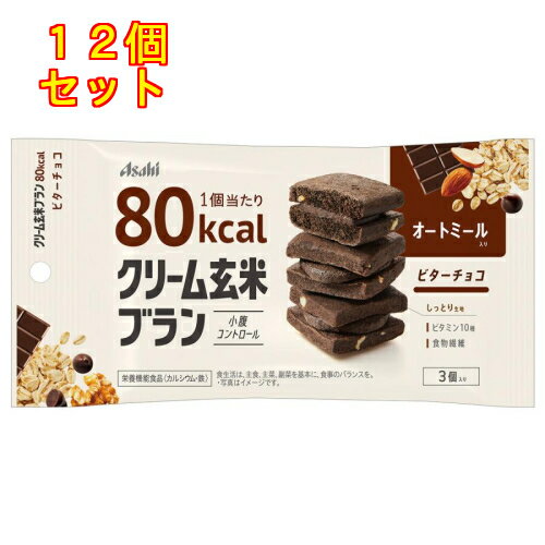 バランスアップ クリーム玄米ブラン 80kcal ビターチョコ 3個入×12個