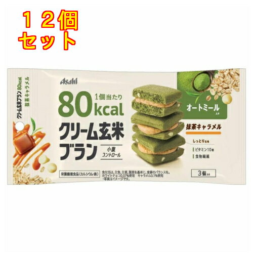 バランスアップ クリーム玄米ブラン 80kcal 抹茶キャラメル 3個入×12個