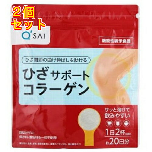 ひざサポート コラーゲン 100g×2個