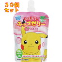 リポビタンキッズゼリー もも風味 125g×30個