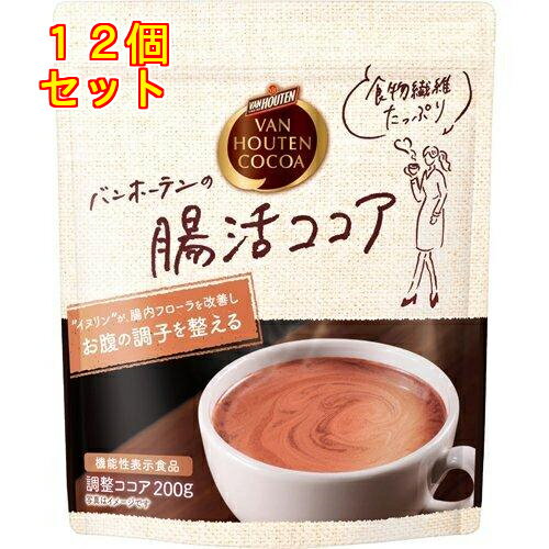 バンホーテンの腸活ココア 200g×12個